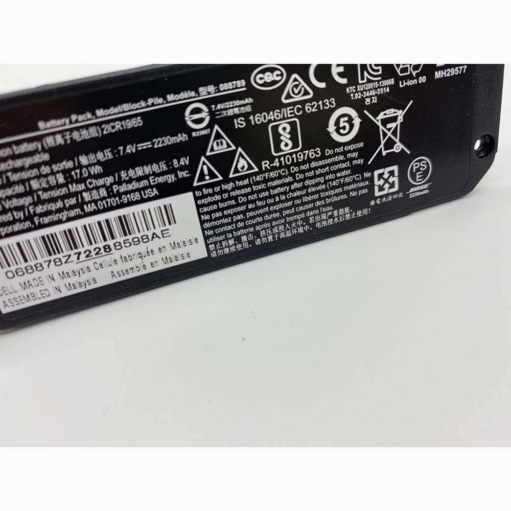 Bose Soundlink Mini 2 battery
