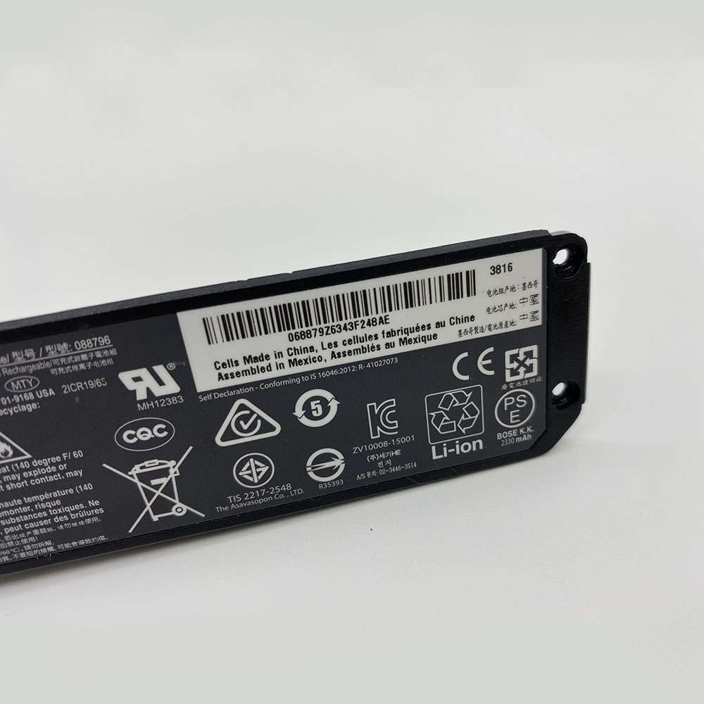 Bose Soundlink Mini 2 battery
