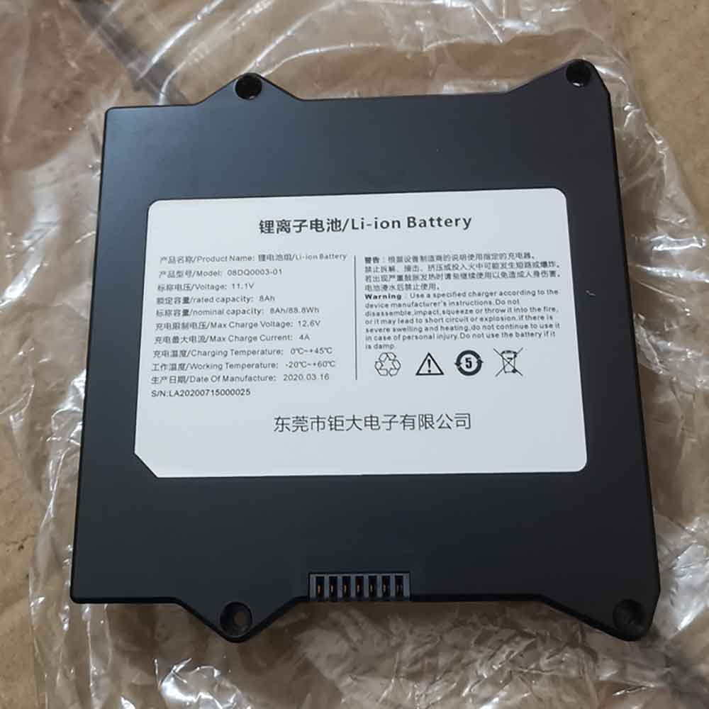 11.1V 8Ah 08DQ0003-01 Electronic Batteries for Large 08DQ0003-01