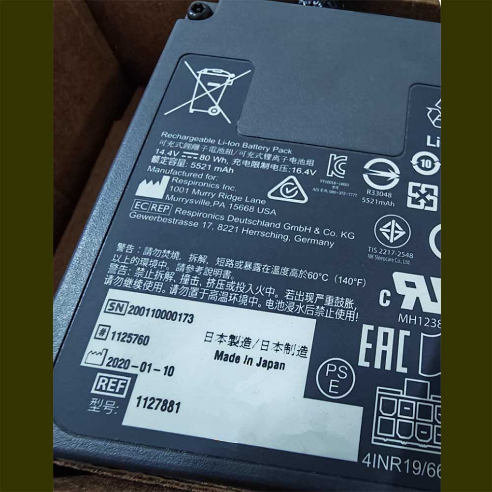 Philips Trilogy Evo internal battery