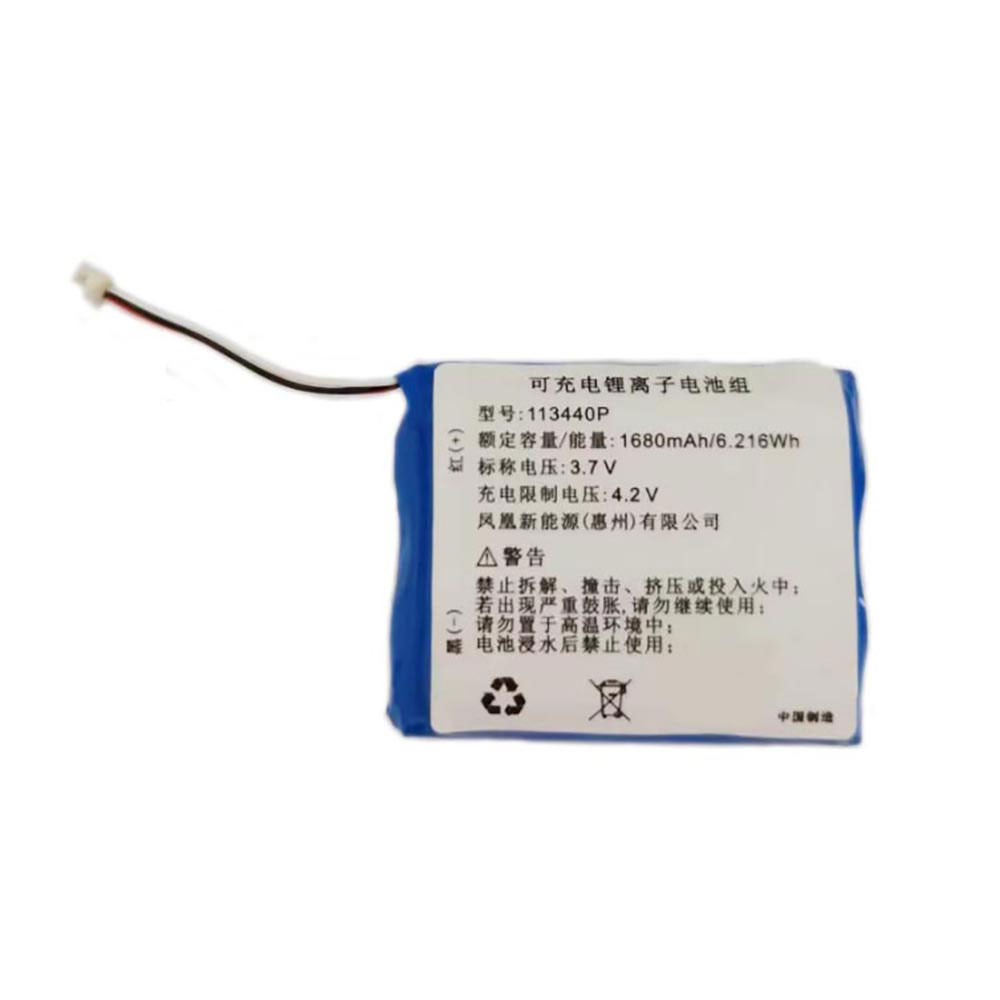 3.7V 1680mAh 113440P Electronic Batteries for Hikvision 113440P