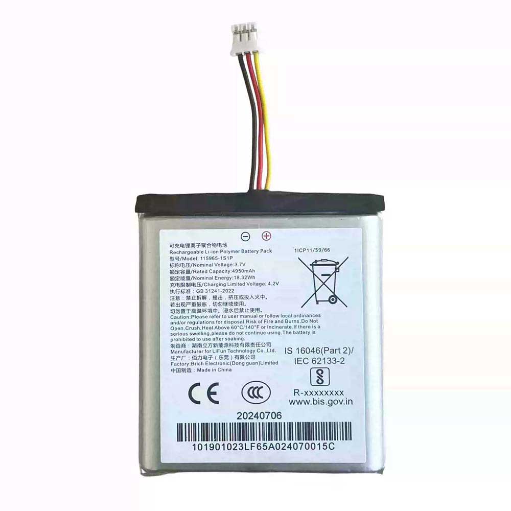 Barcode Scanners Battery for Hikvision 115965-1S1P - 4950mAh 3.7V