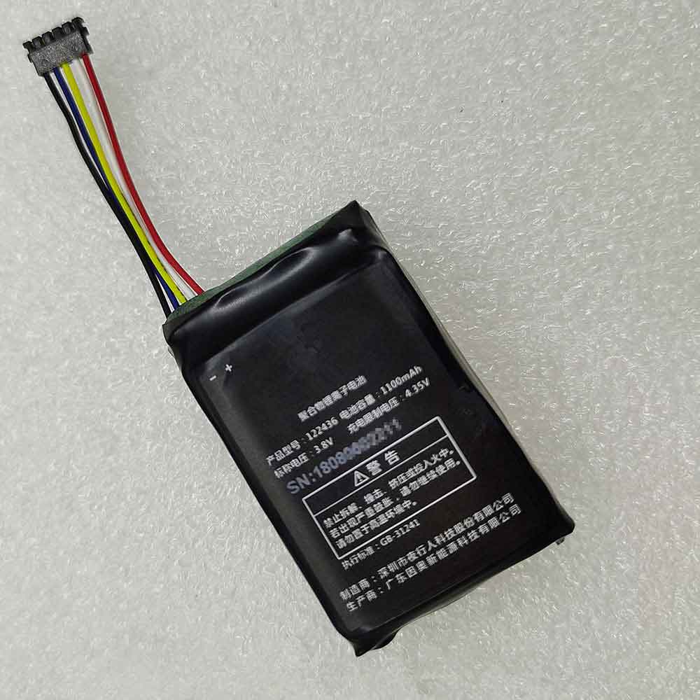 3.8V 1100mAh 122436 Electronic Batteries for Yexingren 122436
