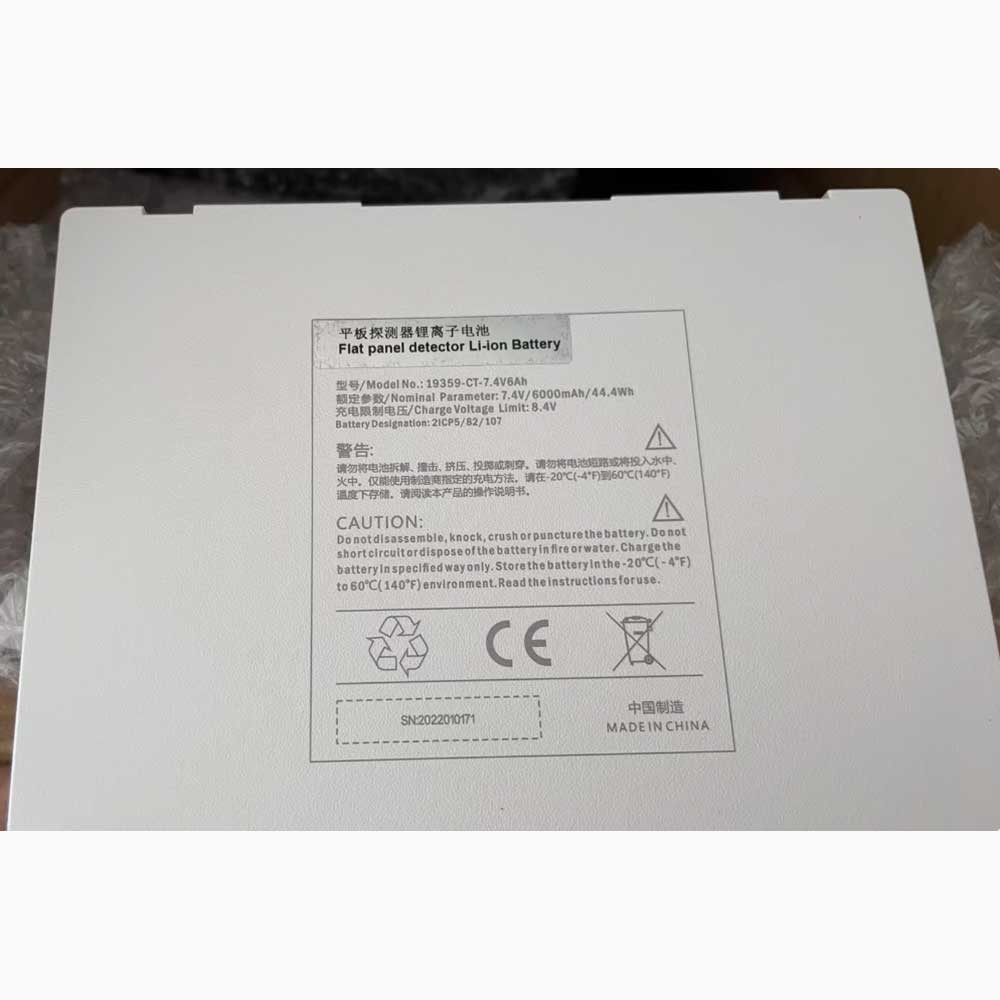 Varian Flat Panel Detector battery