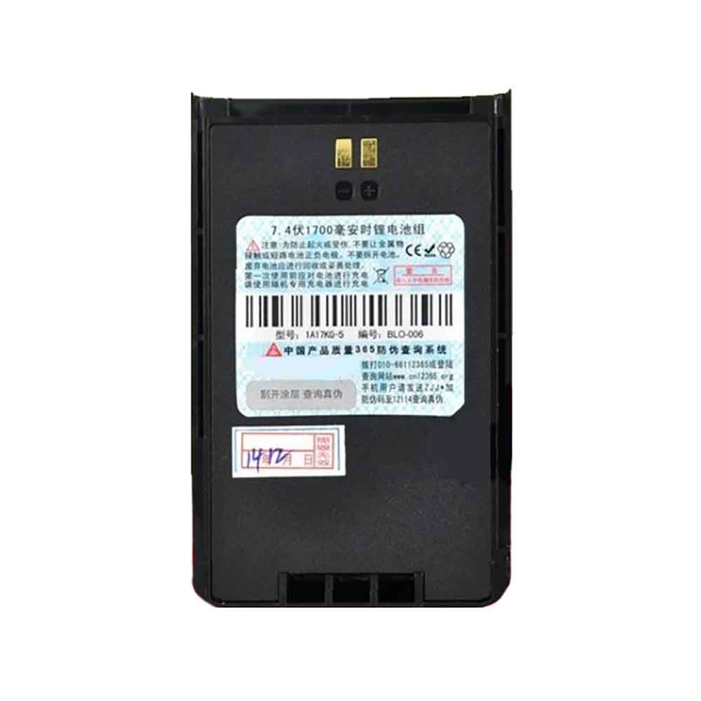 7.4V 1700mAh Wouxun KG-889UV KG-816UV KG-818UV Replacement Battery