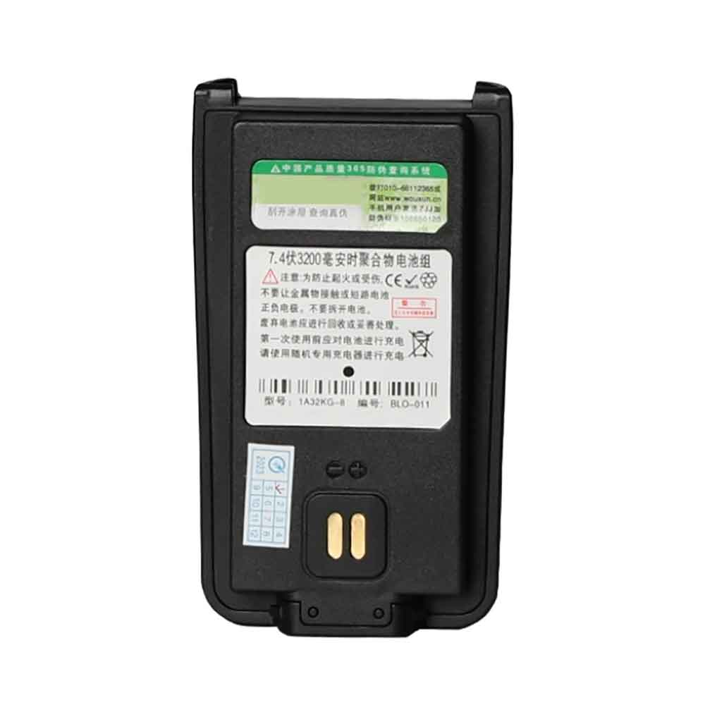 7.4V 3200mAh Wouxun KG-UV3Q KG-828 Replacement Battery