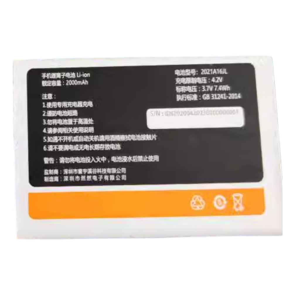 3.7V 2000mAh 2021A16JL Smartphone Battery for Gionee V15 L15 4G
