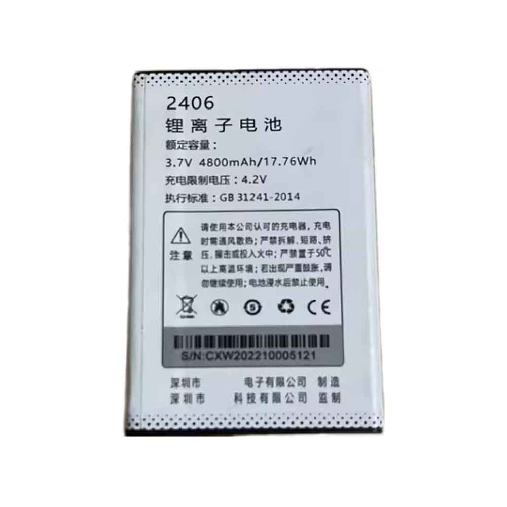 3.7V 4800mAh 2406 Smartphone Battery for Doov W580