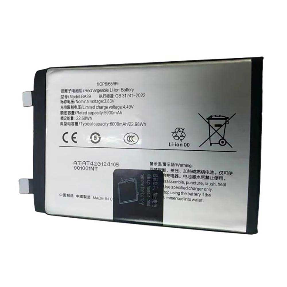 VIVO Y200 battery
