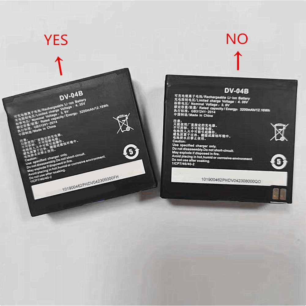Hikvision DS-MH231DSJ-HIKN1A1DV-04B battery