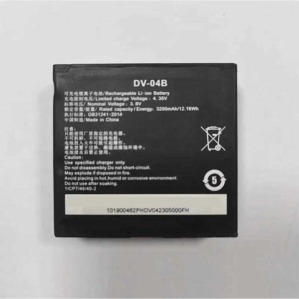 3.8V 3200mAh Hikvision DS-MH231DSJ-HIKN1A1DV-04B Replacement Battery