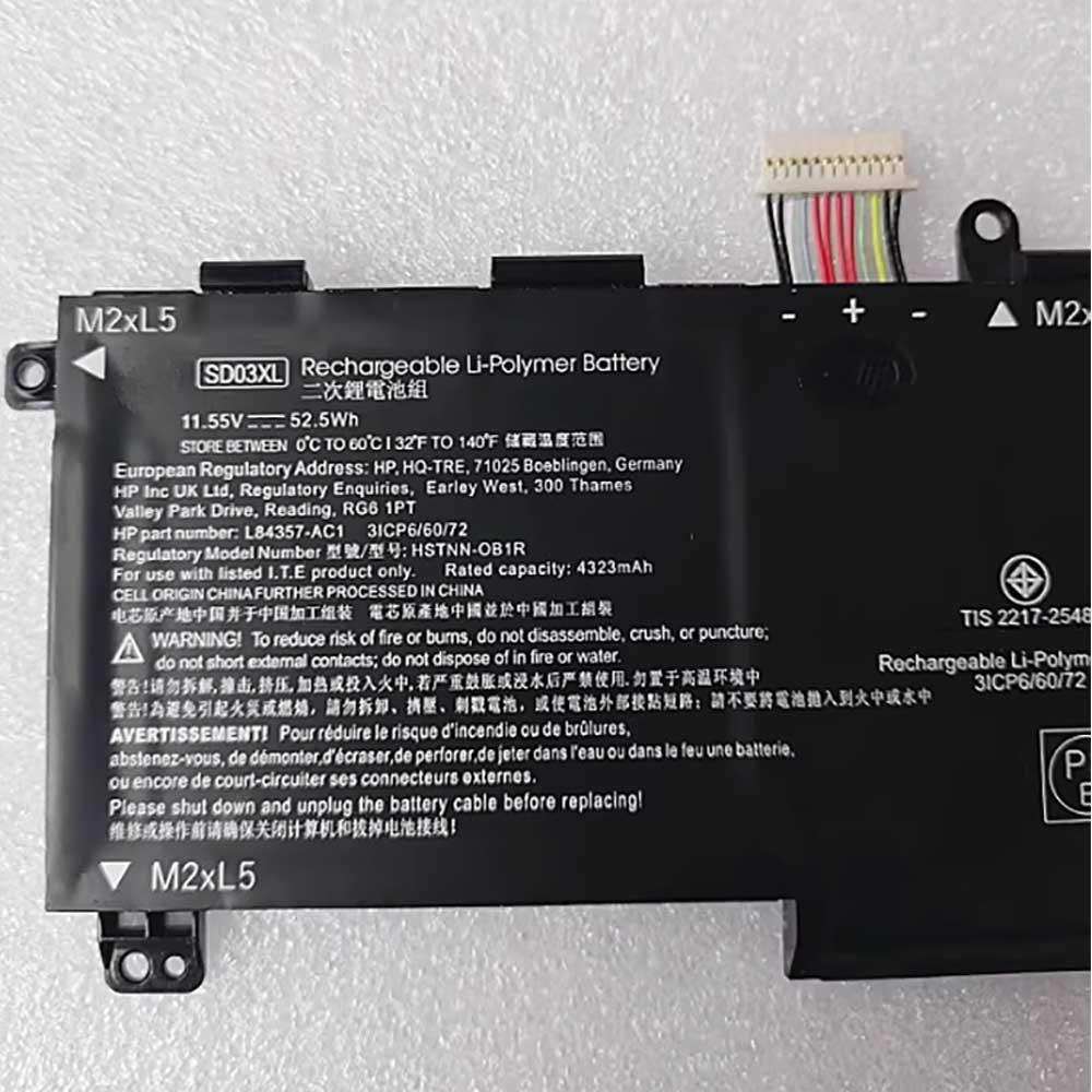 HP TPN-Q238 battery