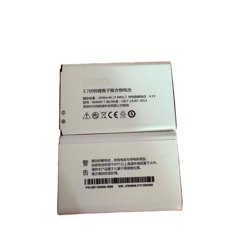 3.7V 2000mAh BM600 Wireless Router Battery for Nubia WiFi WD660