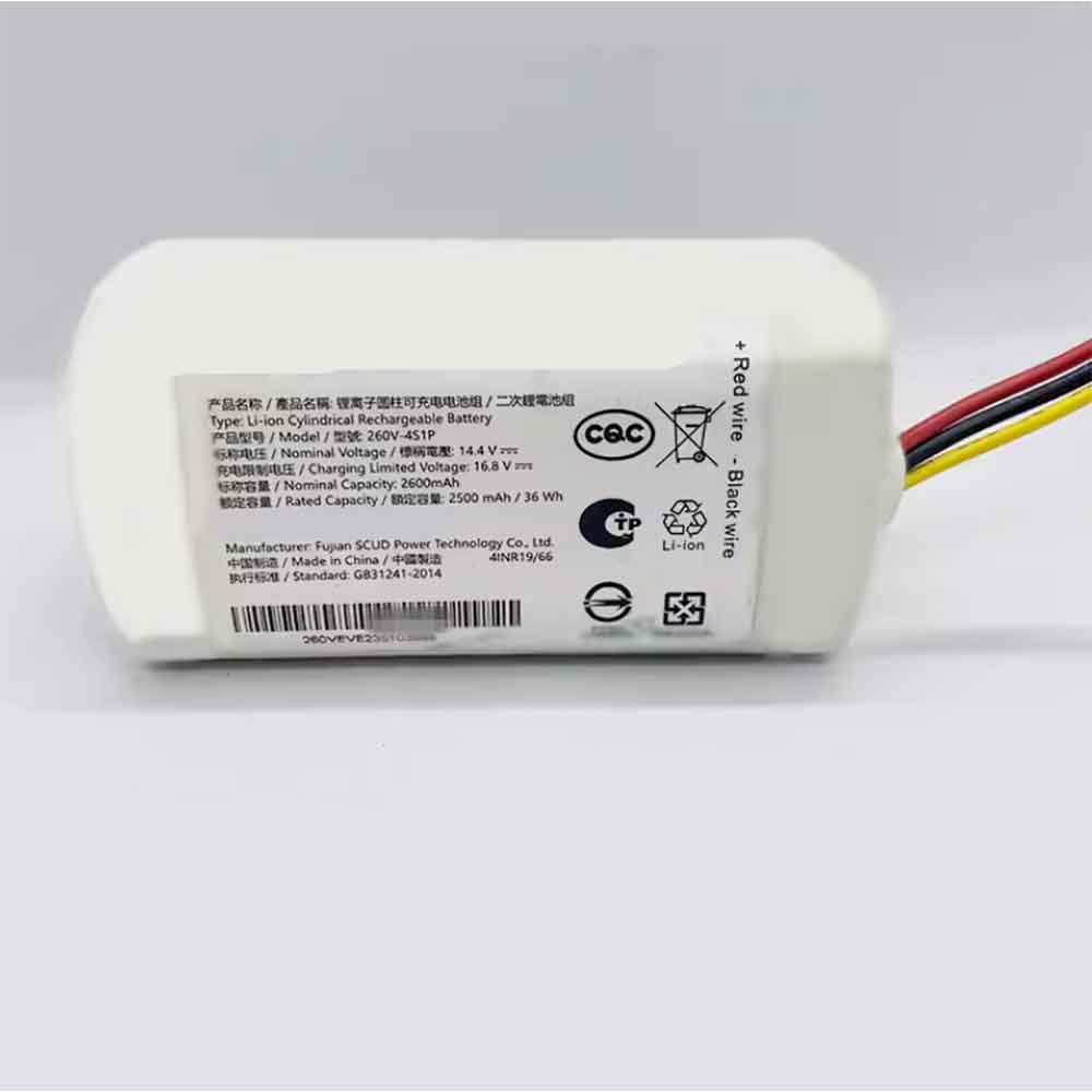 Xiaomi E10 battery