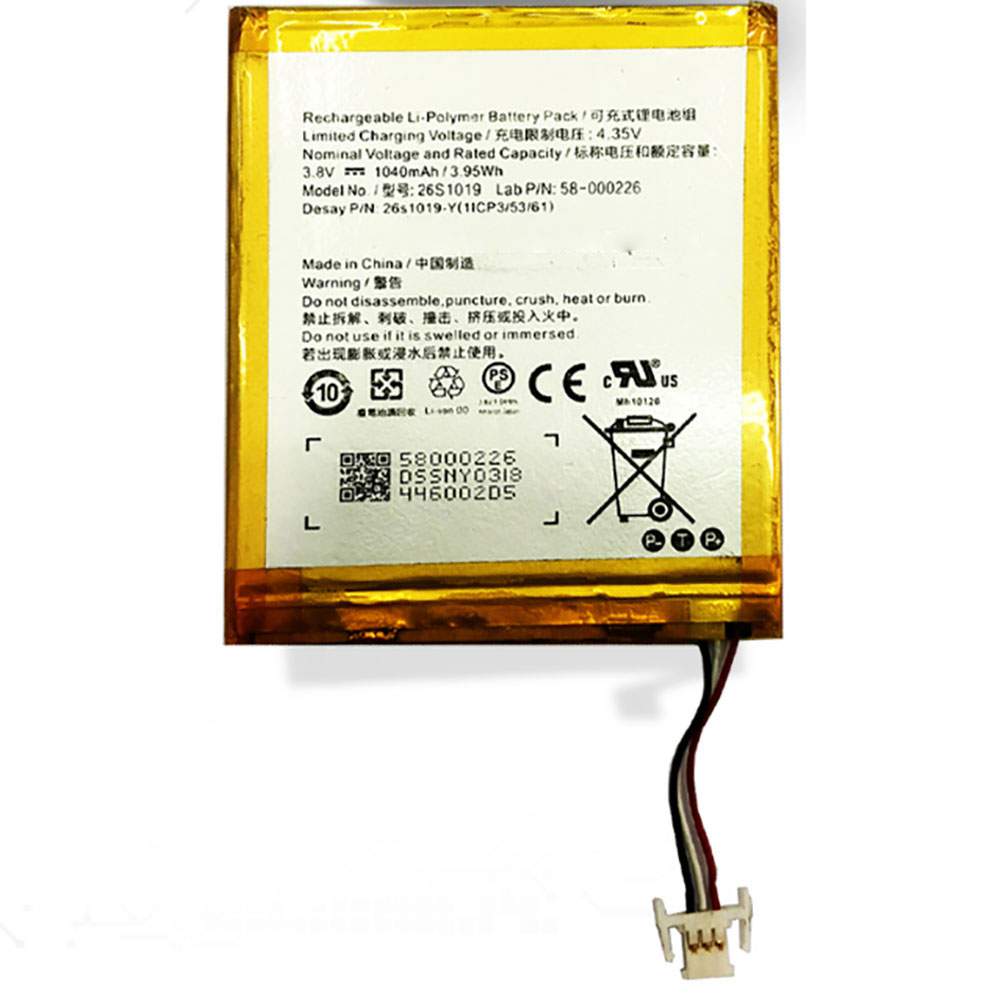 3.8V 1040mAh 26S1019 Tablet Battery for Amazon Kindle 58-000226