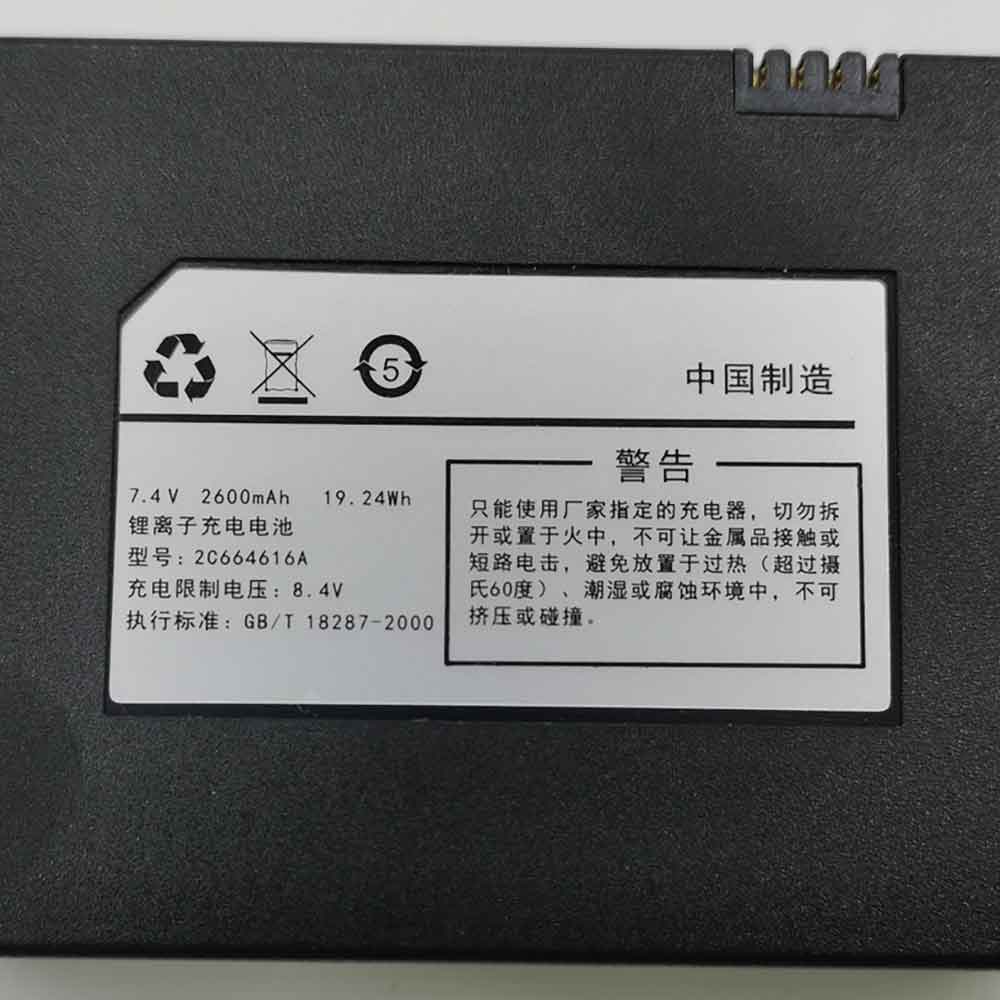 7.4V 2600mAh 2C664616A Electronic Batteries for Romance DD3 ZD116 ZNS-03A