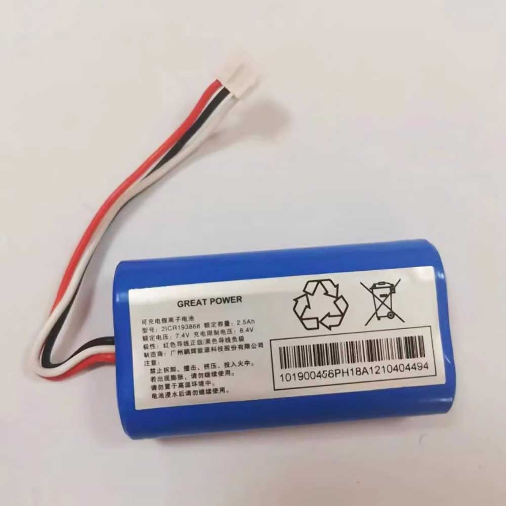 7.4V 2500mAh Hikvision lora Great Power Replacement Battery