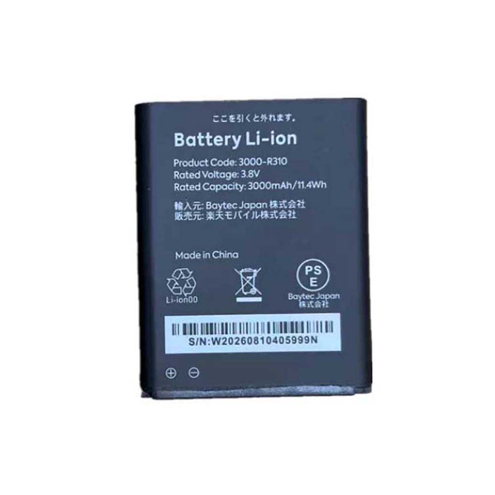 3.8V 3000mAh 3000-R310 Wireless Router Battery for Rakuten WiFi Pocket R310