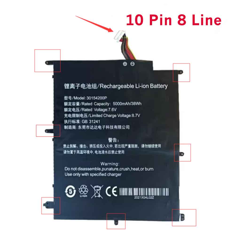 7.6V 5000mAh 30154200P Laptop Battery for Teclast 30154200P