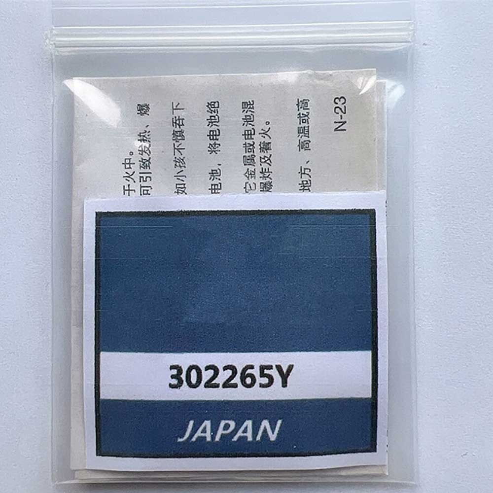 Seiko E210 E310 E600 E610 battery