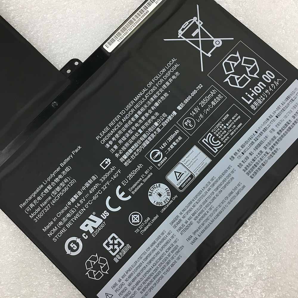 Lenovo AIO PC HORIZON 2S battery