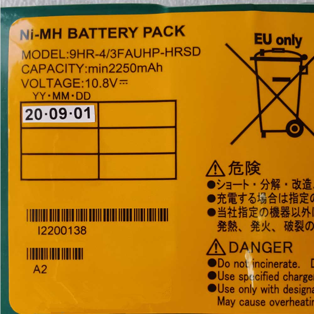 Hitachi VSP GX00 G200 G400 G600 G800 G1000 DW-F800-BAT battery