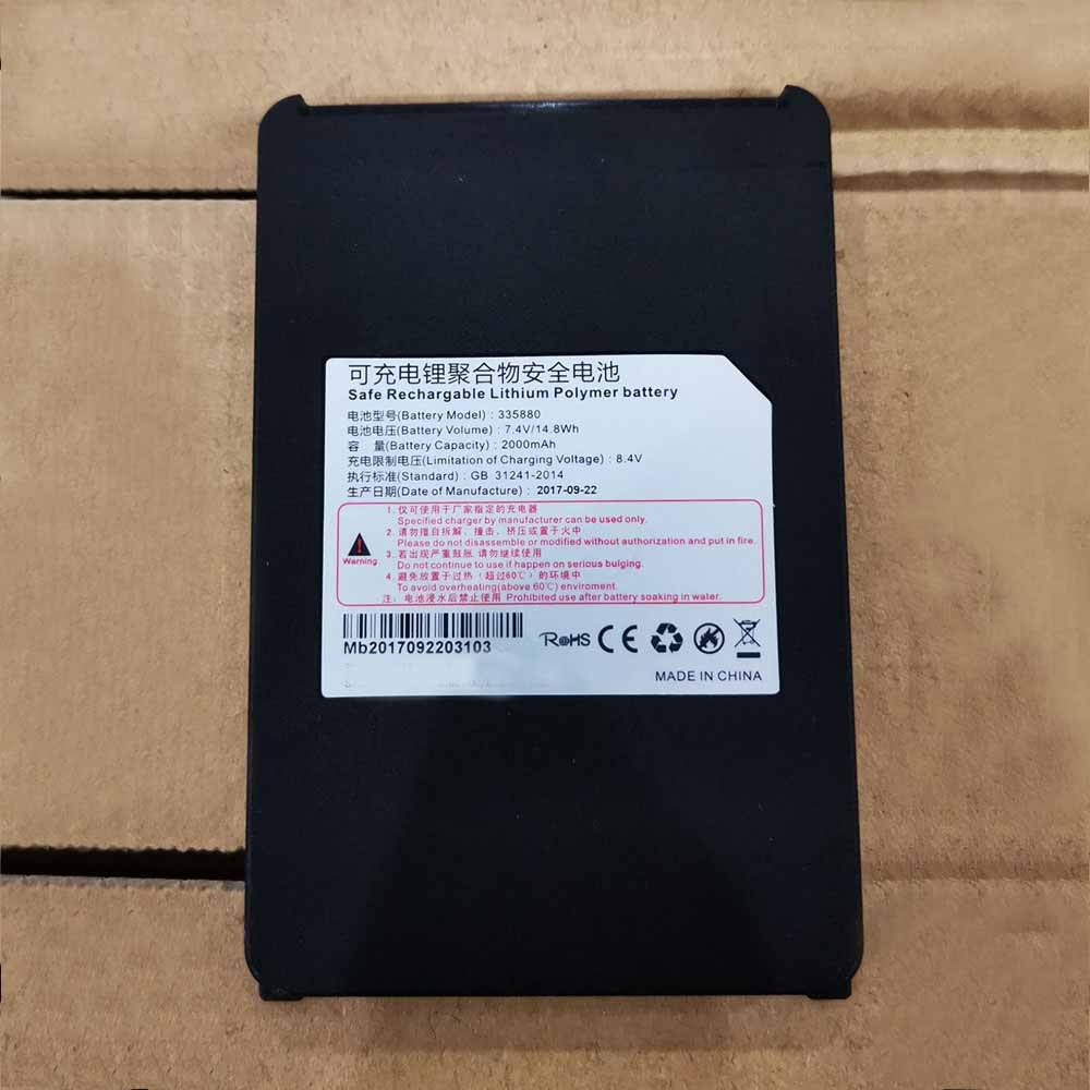 7.4V/8.4V 2000mAh/14.8WH mBell SBT011608081078 Replacement Battery