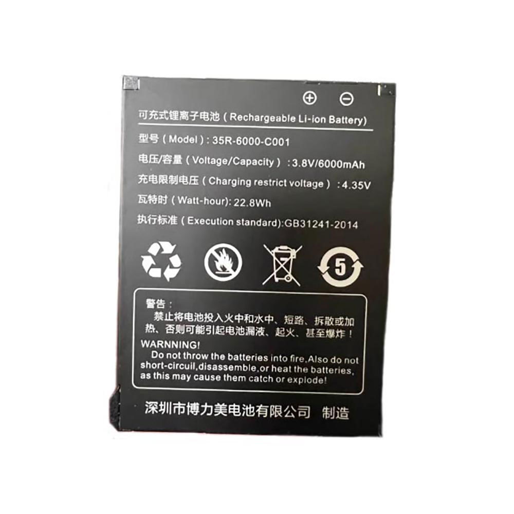 3.8V 6000mAh/22.8Wh Supoin 35R-6000-C001 PDA Replacement Battery