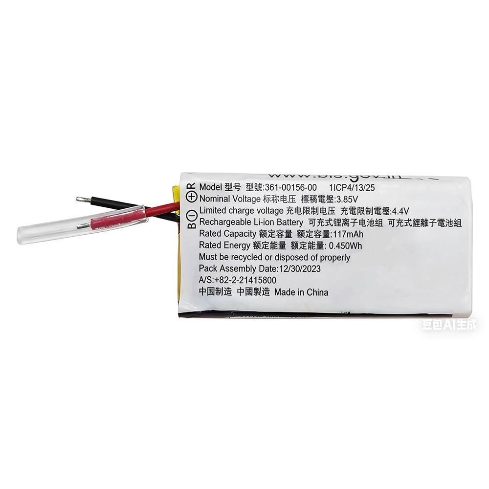 3.85V 117mAh 361-00156-00 Smart Watch Battery for Garmin vivosmart 5/T5