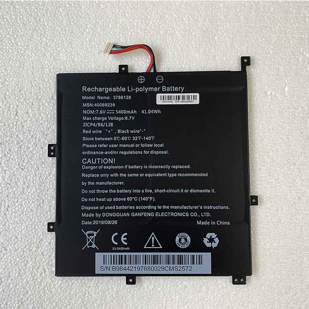 7.6V 5400mAh Medion Akoya E4271 E4272 Replacement Battery