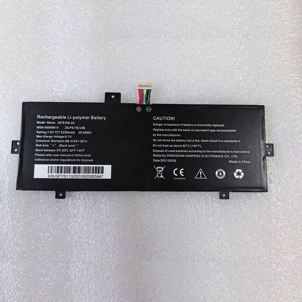 7.6V 5000mAh Medion Akoya E2291 MLP4078106-2S Replacement Battery