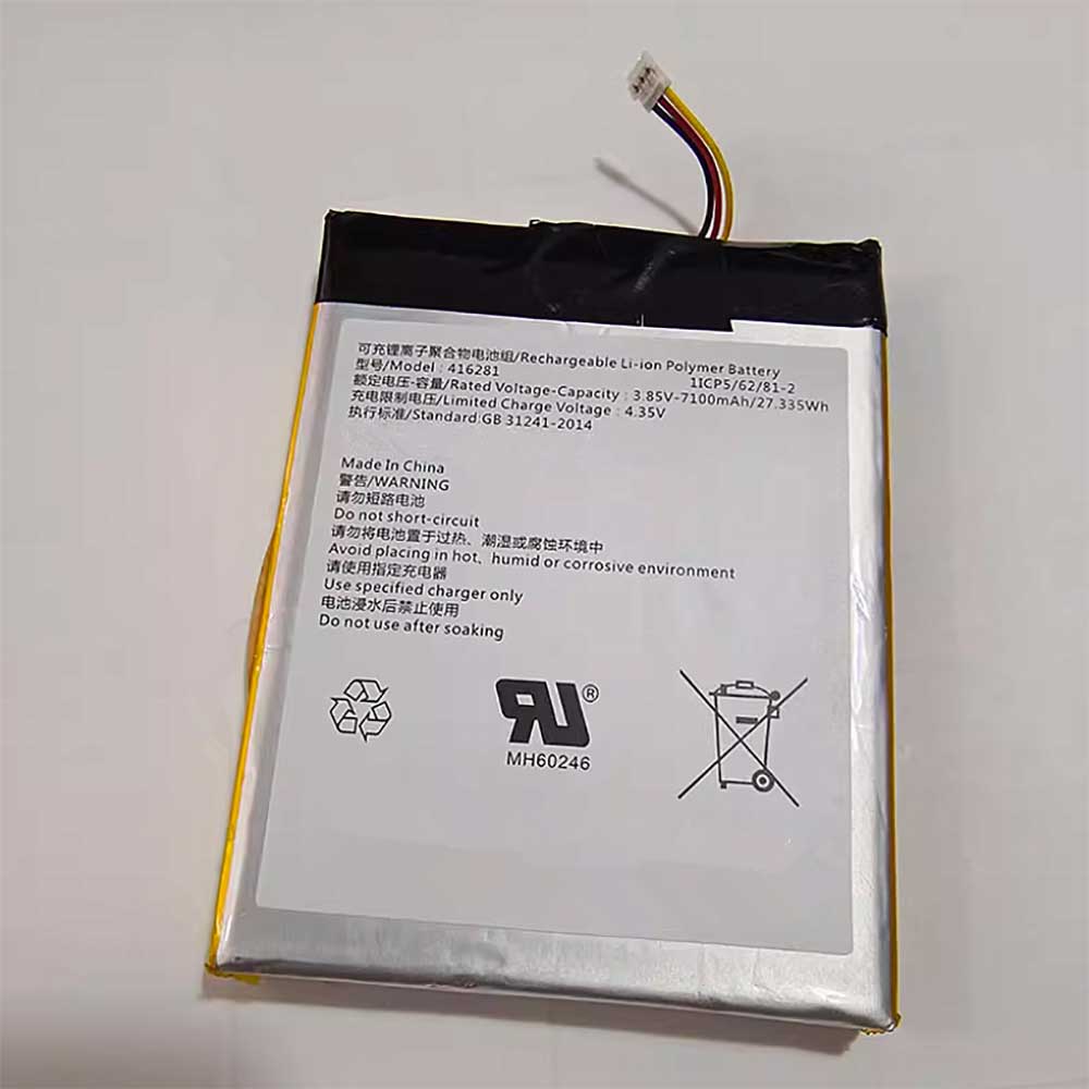 416281 7100mAh Replacement battery for Ezviz DP1S
