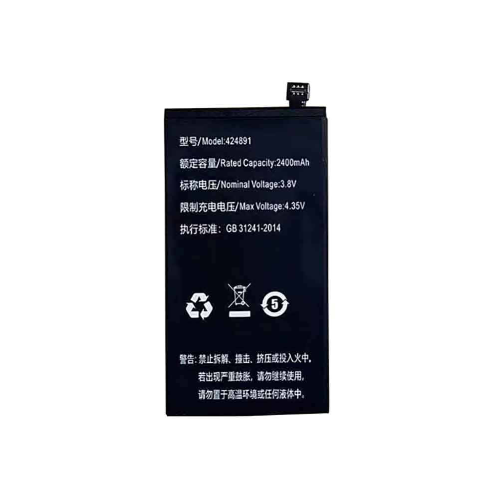 3.8V 2400mAh AKK A7 Replacement Battery