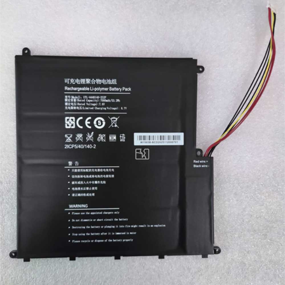 PeaQ Classic C150 battery