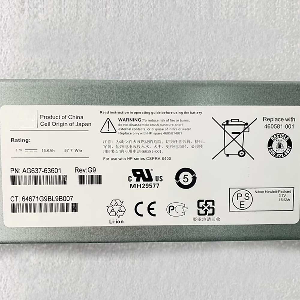 HP EVA4400 AG637-63601 460581-001 battery