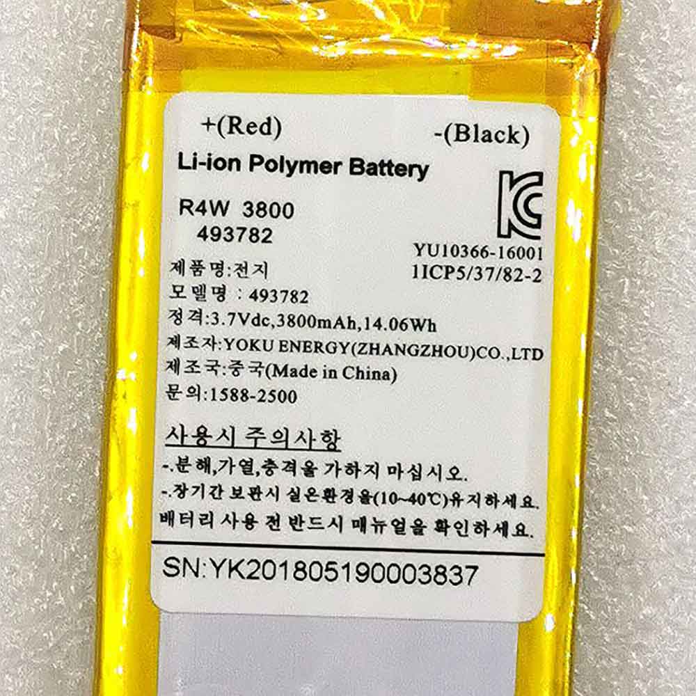 Wannabe CNJ R4W 493782 KA26-1P YOKU battery