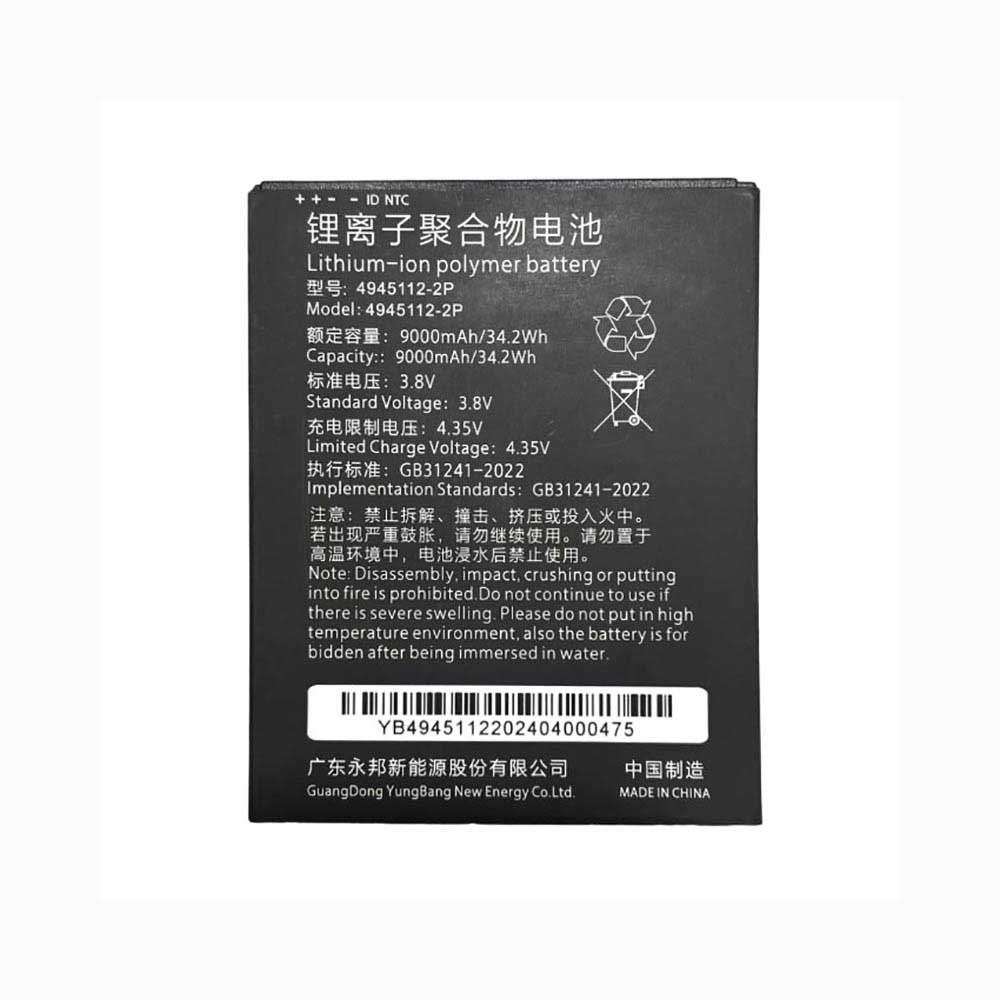 3.8V 9000mAh 4990112-2P GPS Battery for Huace LT700L700H GPS