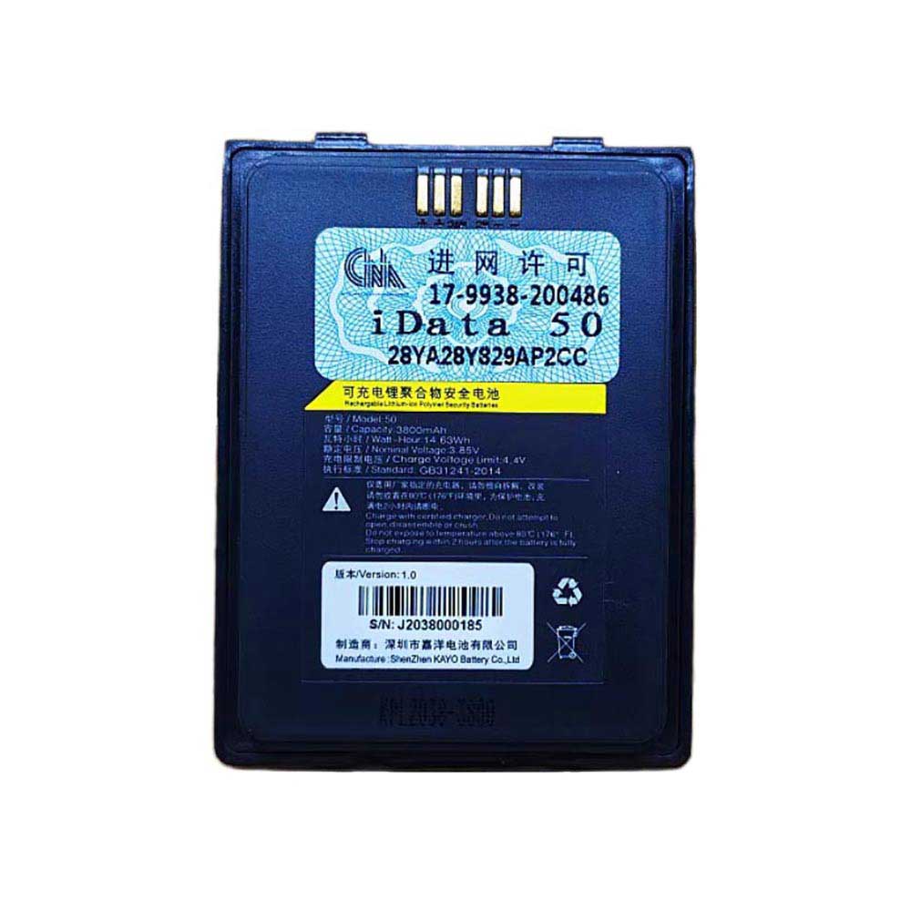 3.85V 3800mAh 50 Smartphone Battery for iData 50,50P