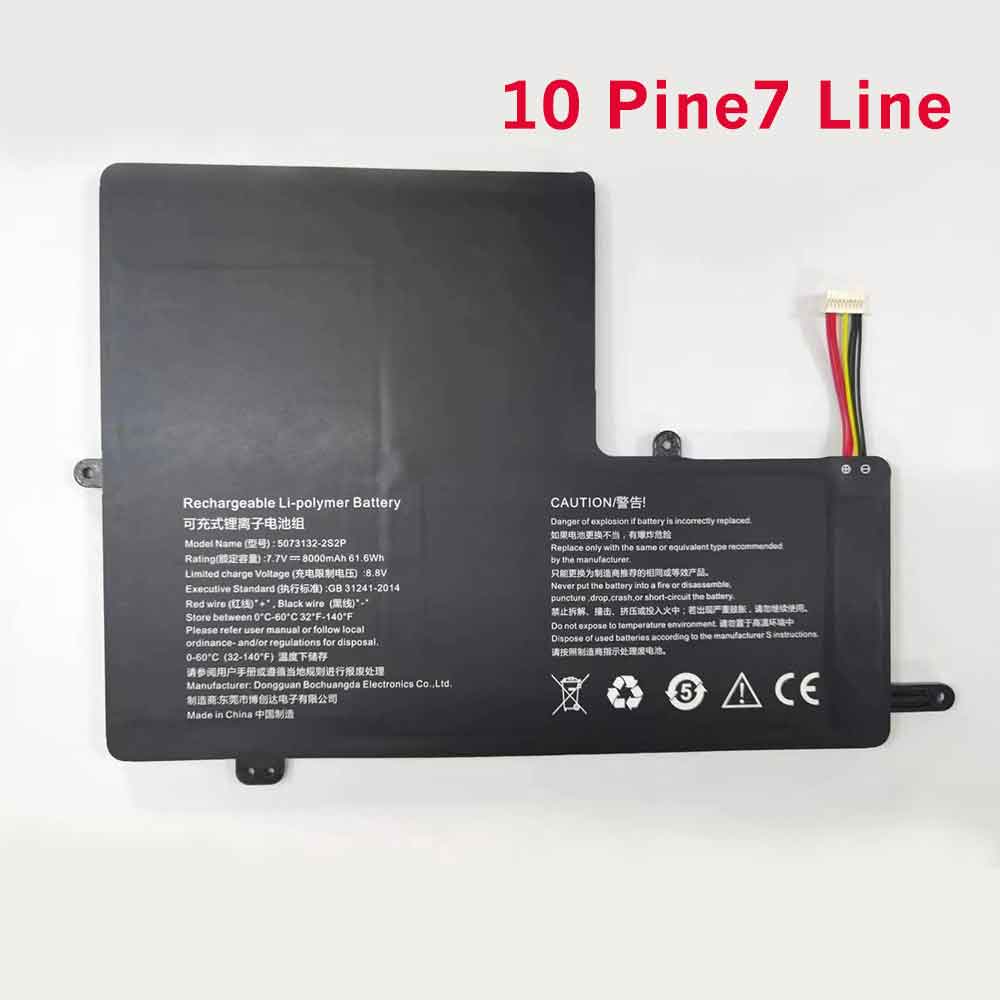 7.7V 4000mAh Rtdpart 5073132-2S2P Replacement Battery