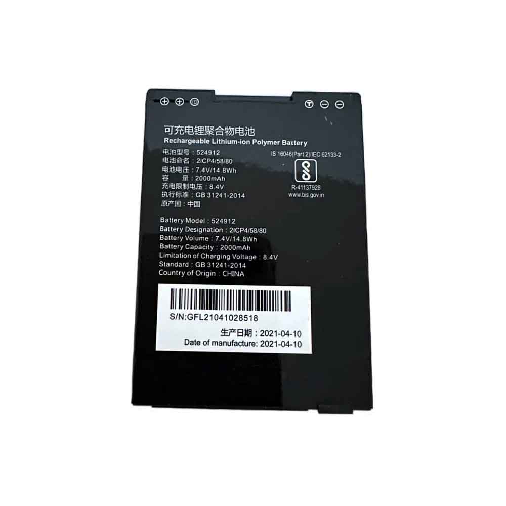 7.4V 2000mAh 524912 Electronic Batteries for GFL 524912