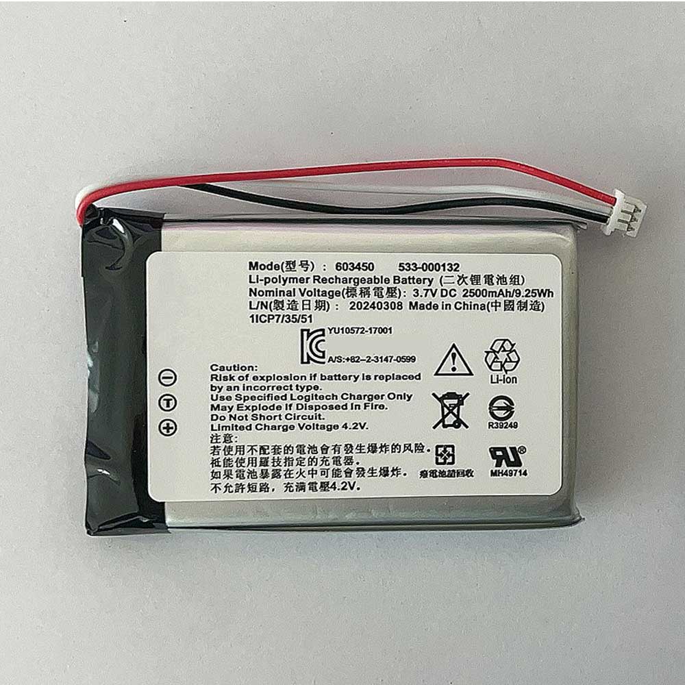 3.7V 2500mAh 533-000132 Headphones Battery for Logitech G933 G533 603450