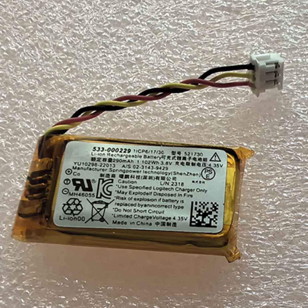 Logitech G502 HERO battery
