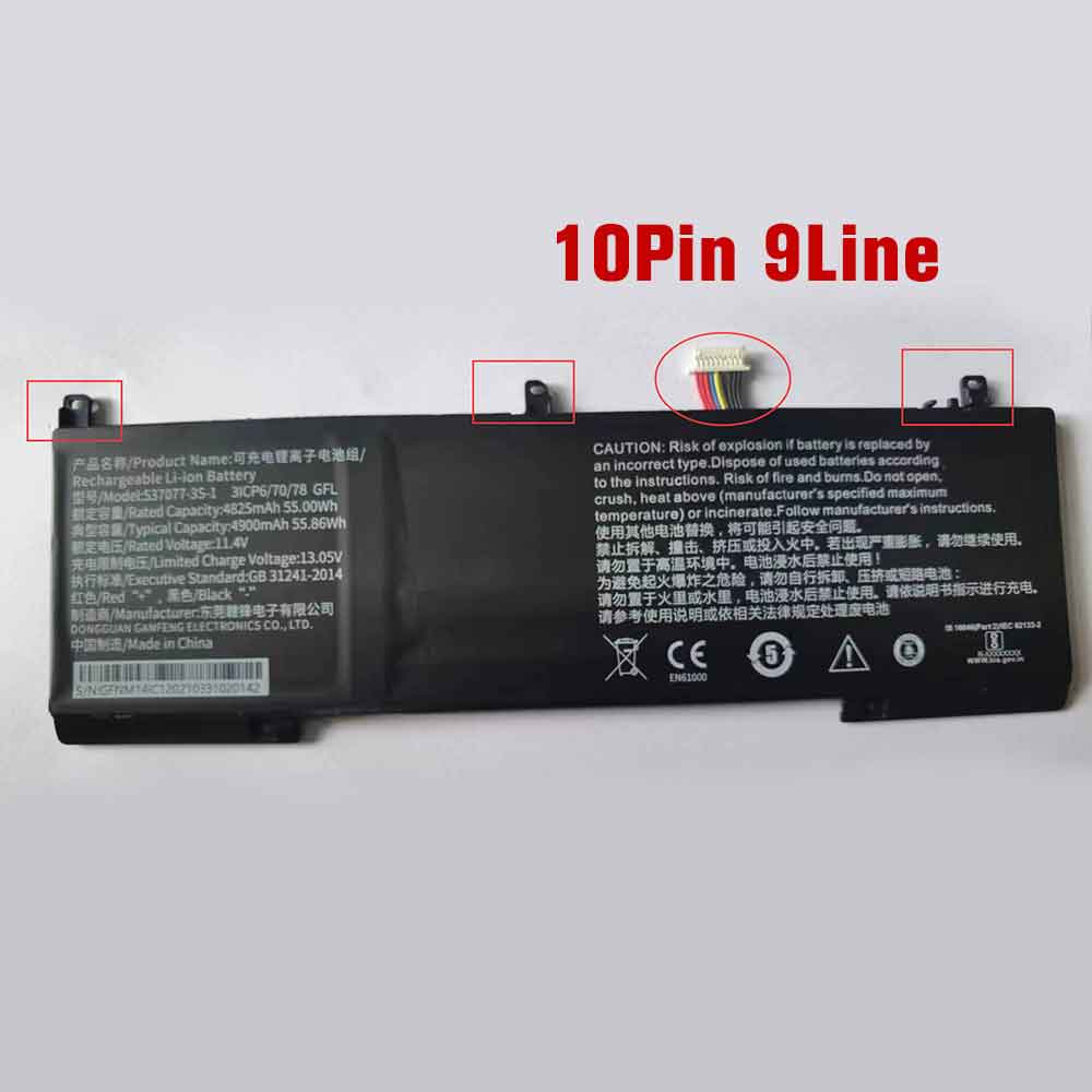 11.4V 4825mAh 537077-3S Laptop Battery for IPASON SmartBook S1