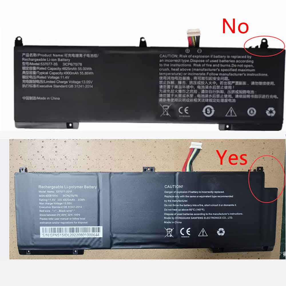 IPASONS SmartBook S1 battery