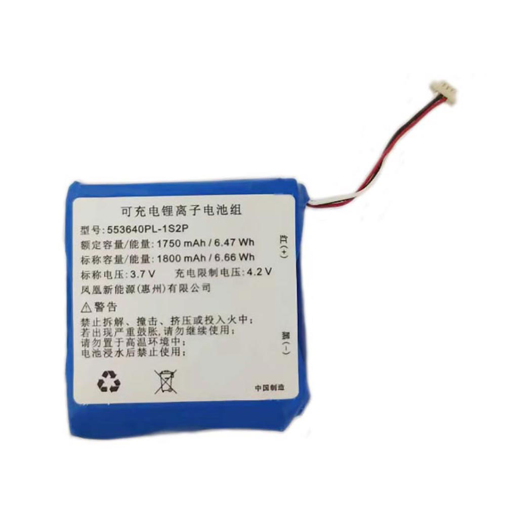 Hikvision 553640PL-1S2P battery