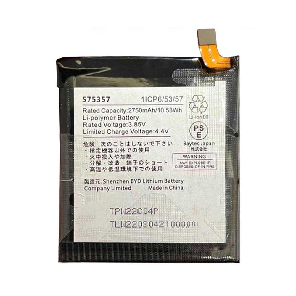 3.85V 2750mAh 575357 Smartphone Battery for Rakuten Hand P710