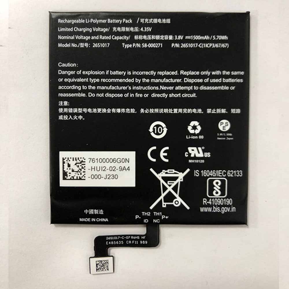 3.8V 4.35V 1500mAh/5.7WH 58-000271 Tablet Battery for Amazon Kindle PaperWhite4 2018