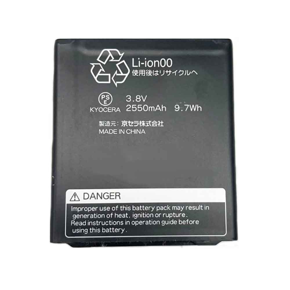 Kyocera 705KC battery