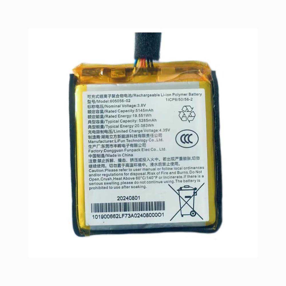 3.8V 5145mAh 605056-02 Electronic Batteries for Hikvision MAS3300