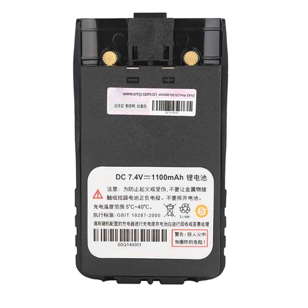 7.4V 1100mAh 60Q149301 Radio Communication Battery for Motorola SMP818 SMP-818 SMP808 SMP-808